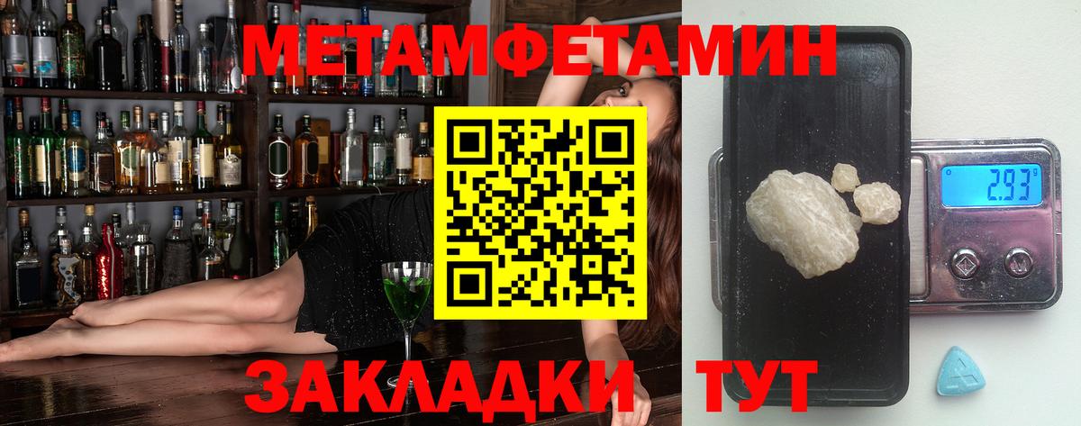 АМФ VHQ  Вход с VPN  Урай 