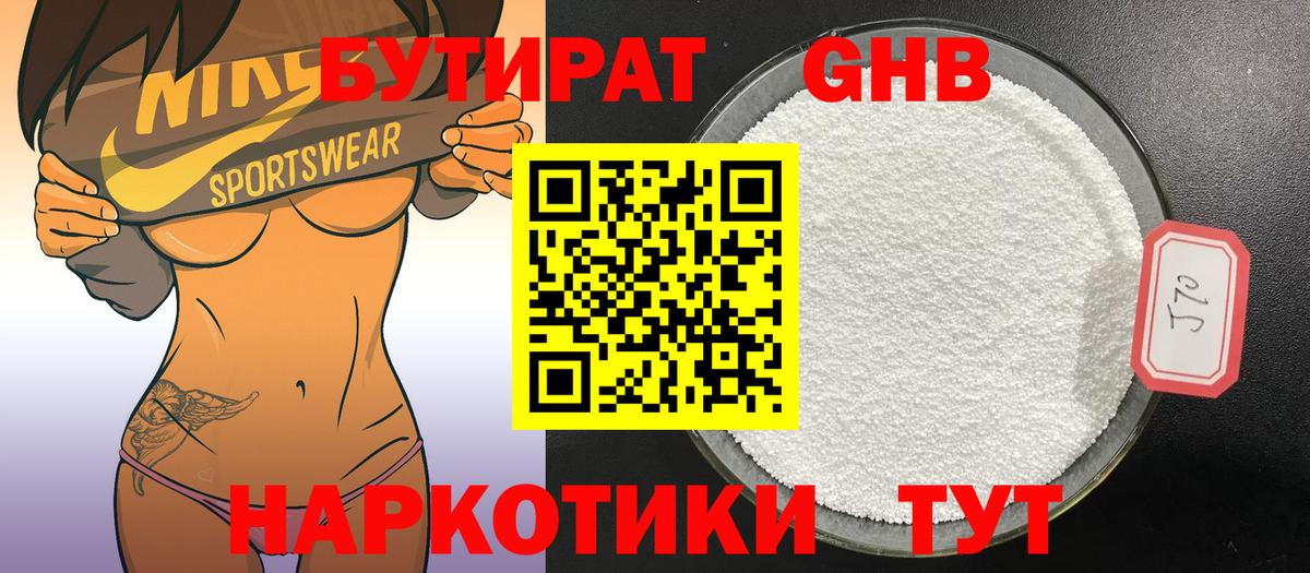 Гашиш Урай