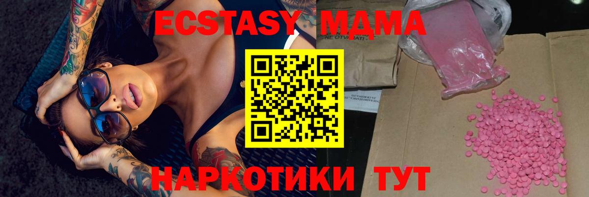 Экстази Cube Урай