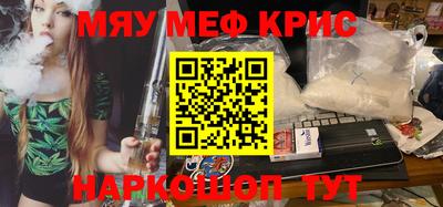 МДМА Наро-Фоминск