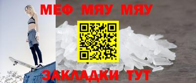 каннабис Нальчик