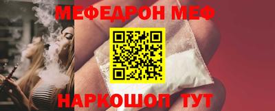 МДМА Наро-Фоминск