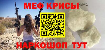 МДМА Наро-Фоминск