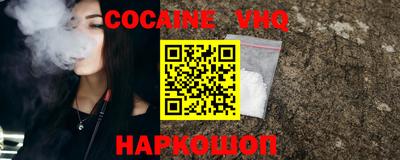 МДМА Наро-Фоминск