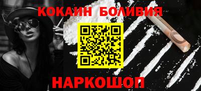 МДМА Наро-Фоминск