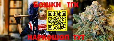 каннабис Нальчик