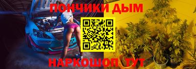 каннабис Нальчик