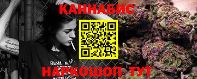 каннабис Нальчик