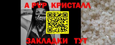 гидропоника Нарткала