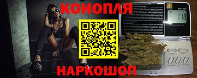 каннабис Нальчик