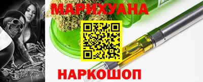 МДМА Наро-Фоминск