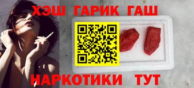 МДМА Наро-Фоминск
