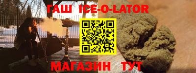 каннабис Нальчик