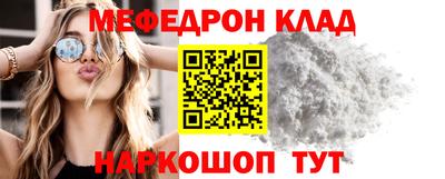 каннабис Нальчик