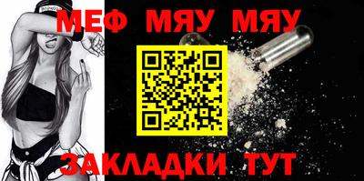 МДМА Наро-Фоминск