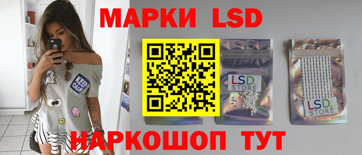 ЛСД экстази  Вход с VPN    ТОР  Урай  LSD-25 экстази ecstasy  Лсд 25 экстази ecstasy 