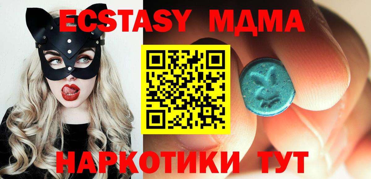 ГАШ  Марихуана  Меф МЯУ МЯУ кристаллы  НБОМе  Урай  Вход с VPN 