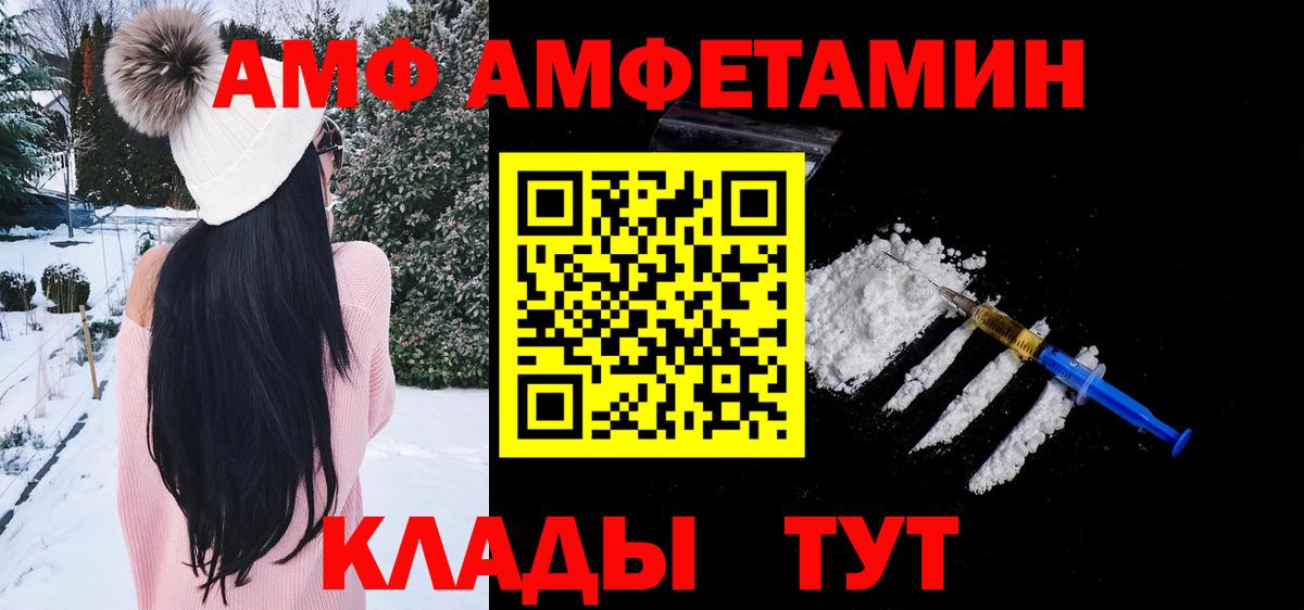 Урай  Первитин мет  Вход с VPN 