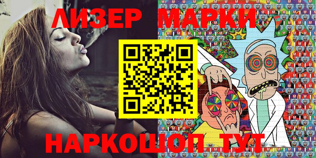 Урай  Марки N-bome 1500мкг  Вход с VPN 