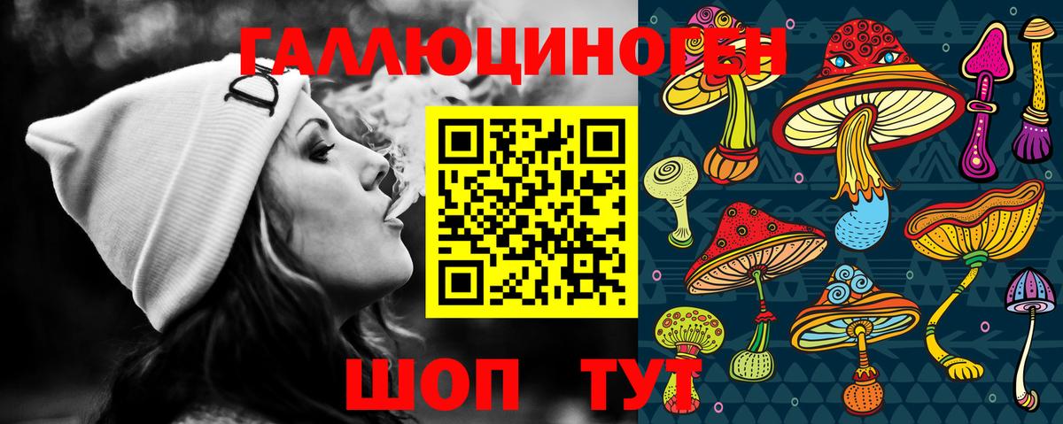 Псилоцибиновые грибы Magic Shrooms  Псилоцибиновые грибы MAGIC MUSHROOMS  Урай  Вход с VPN 